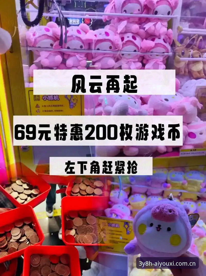 爱游戏新版首页 爱游戏CN新版首页上线,v3.8.0版本改了啥?圈内人给你扒一扒