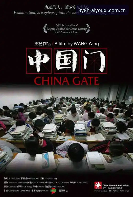 爱游戏新版首页 索斯盖特转型纪录片?我对这部《改变年轻男性的游戏规则》的深度评测
