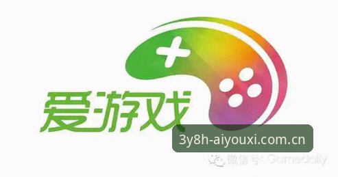 爱游戏H5入口正式版对比 爱游戏H5入口正式版对比深度分析:避开三大升级误区,找到赛事资讯的终极入口