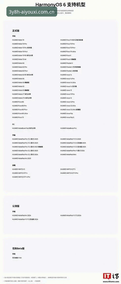 爱游戏H5入口正式版下载失败？一篇实用排障与版本迁移指南