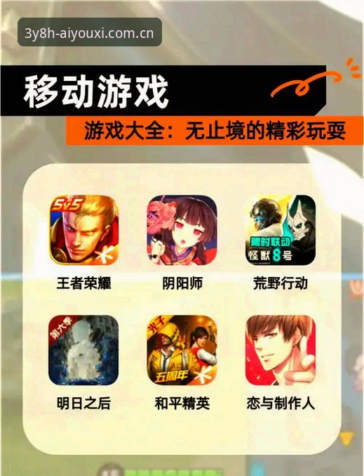 爱游戏新版首页 爱游戏新版首页的5个实用升级:从“卡顿”到“秒开”的真实体验