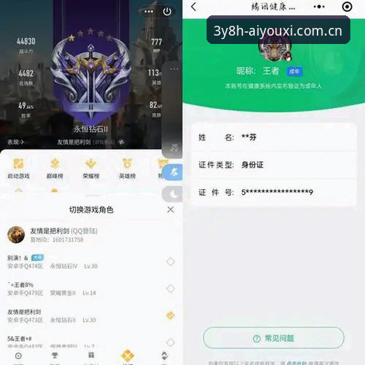 爱游戏H5入口正式版 爱游戏H5入口正式版升级说明:一个老编辑的真实使用心得