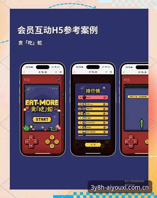 爱游戏H5入口正式版 爱游戏H5入口正式版体验速览