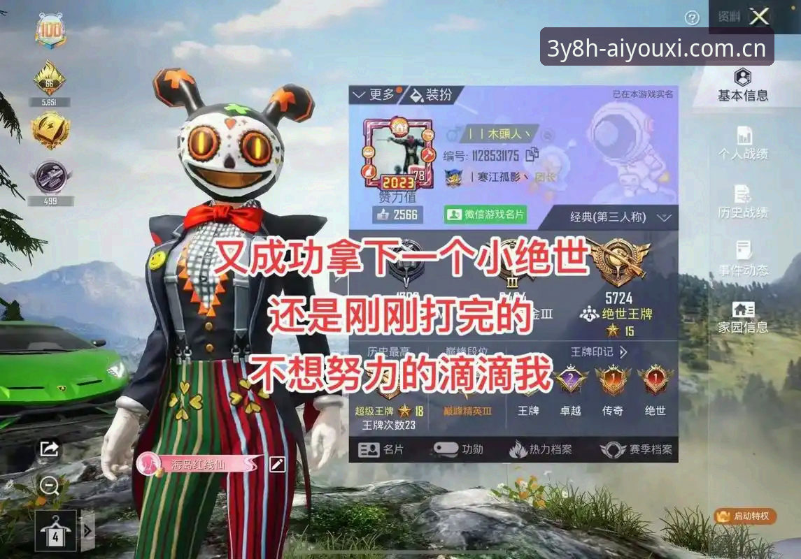 爱游戏CN客户端完整升级指南：v3.8.0新版首页功能解析与效率实测